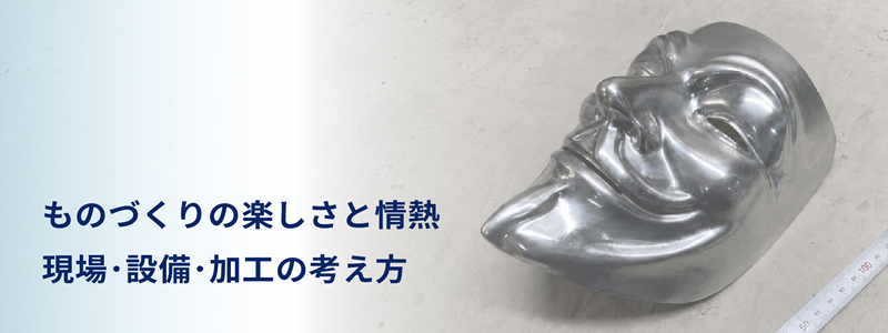 ひがらぼblog